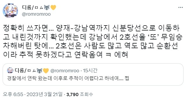 얼마전 서코에서 돈통 통째로 도둑맞은 작가 근황 ㄷㄷㄷ...jpg