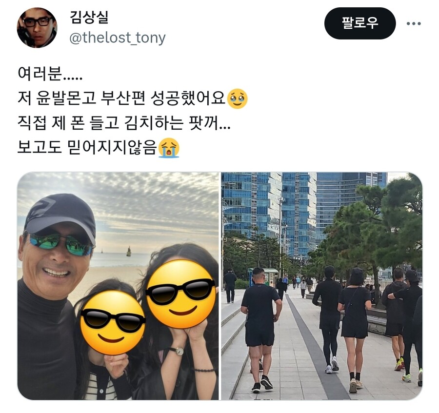 한국 팬이 사진 요청하자 만류에도 직접 찍어줬다는 주윤발 근황 ㄷㄷㄷㄷ..JPG