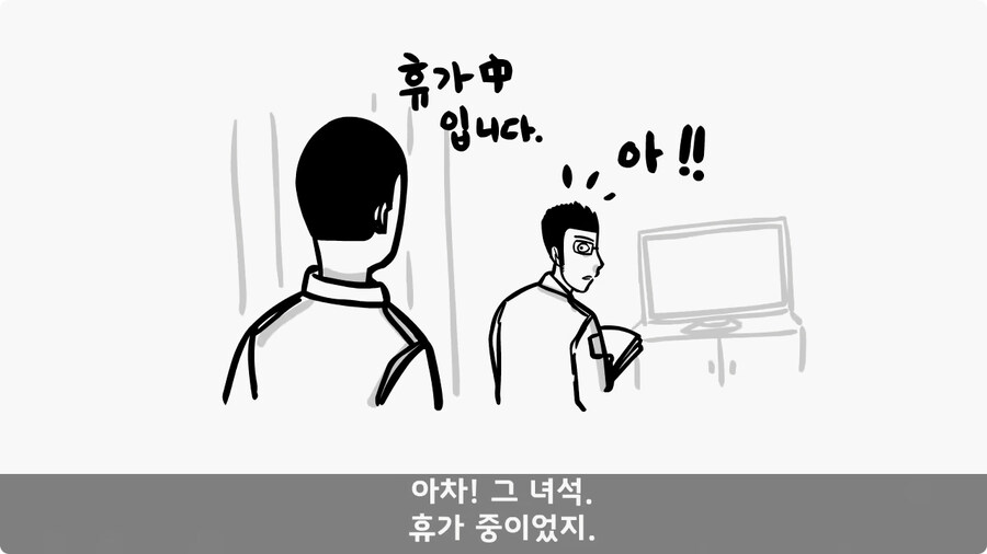 img/25/01/26/194a1c246f815e447.jpg (manhwa)군대 의무병 썰.jpg