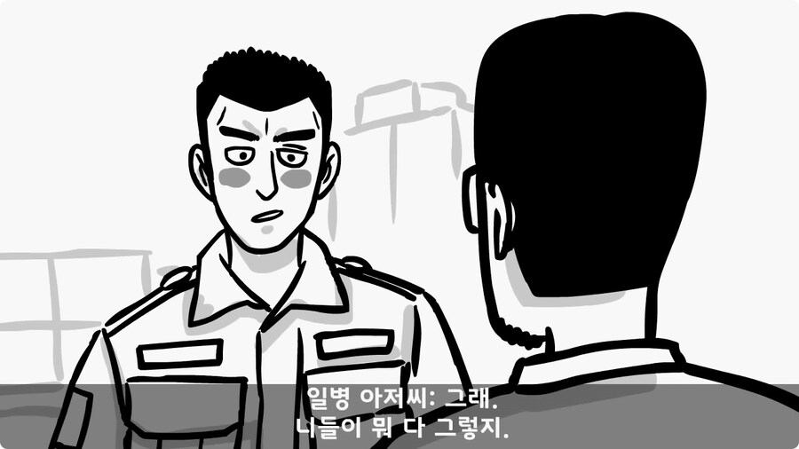 img/25/01/26/194a1c35cee15e447.jpg (manhwa)군대 의무병 썰.jpg