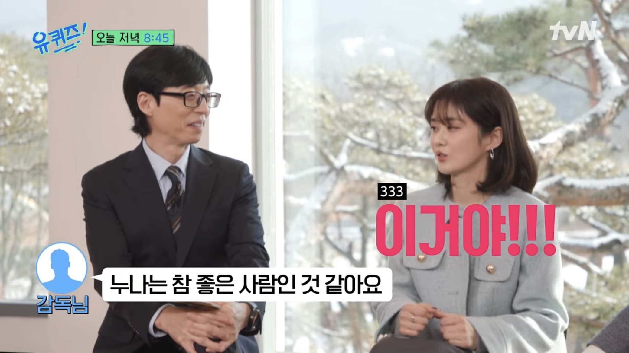 오늘자 장나라가 밝힌 6살 연하 남편이랑 결혼한 방법 ㄷㄷㄷ.JPG