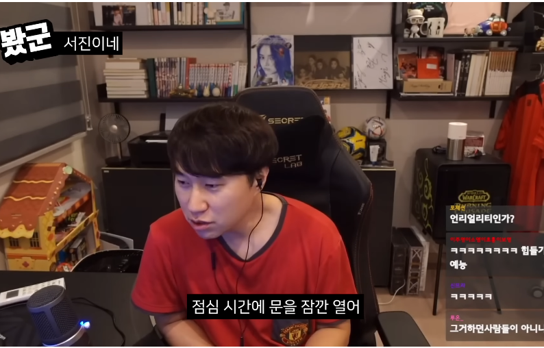 K-20230505-183254.png 나영석 PD의 서진이네를 보고 노잼이라고 소신발언한 유튜버 ㄷㄷㄷㄷ.JPG