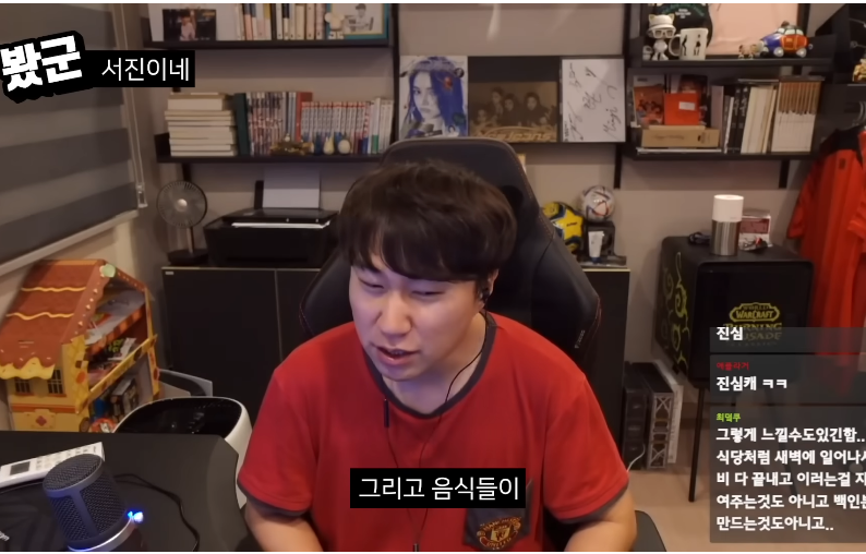 K-20230505-183501.png 나영석 PD의 서진이네를 보고 노잼이라고 소신발언한 유튜버 ㄷㄷㄷㄷ.JPG