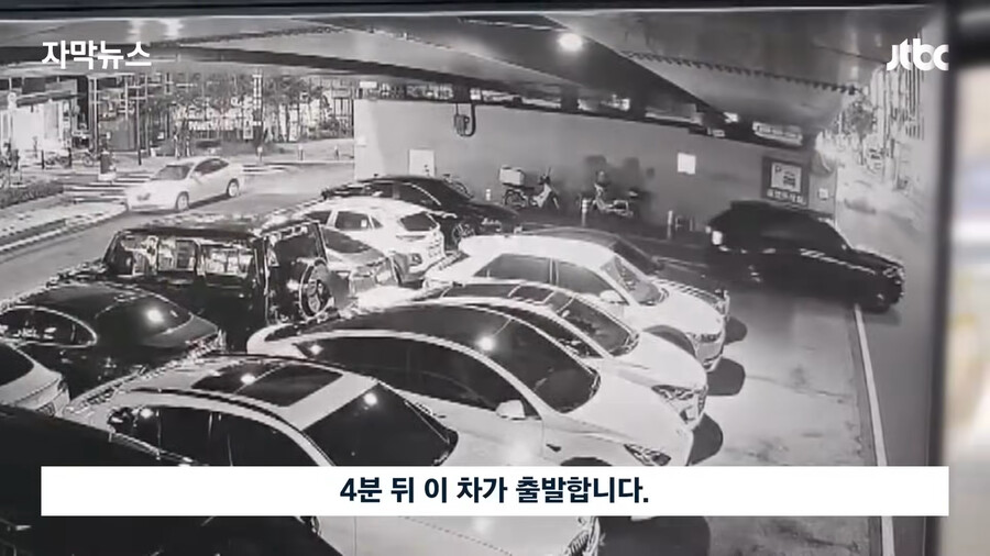 img/23/08/10/189df3b93494f2912.png 오늘자 뉴스에 나온 압구정 롤스로이스 사고 cctv ㄷㄷㄷ...news