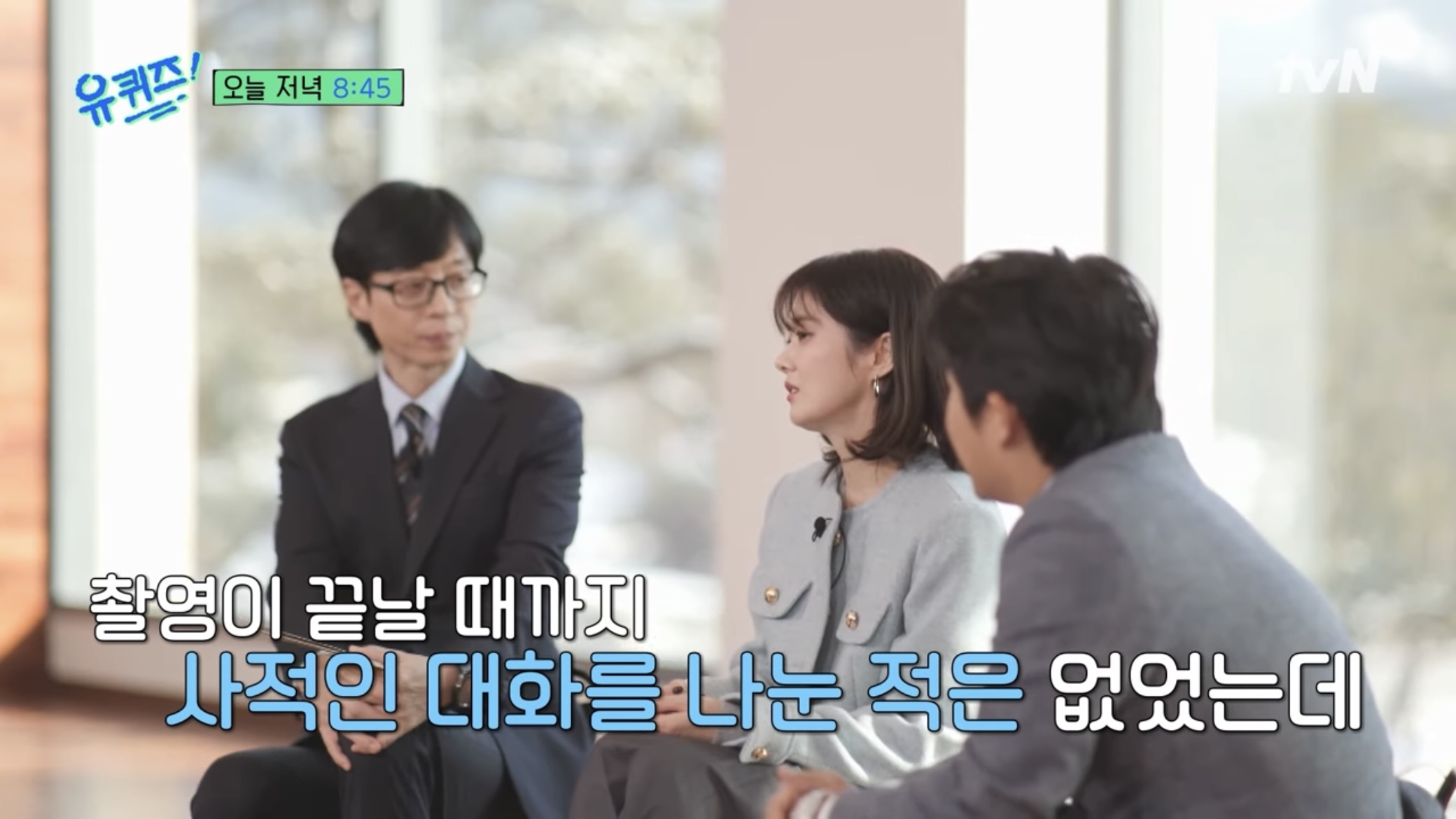 오늘자 장나라가 밝힌 6살 연하 남편이랑 결혼한 방법 ㄷㄷㄷ.JPG