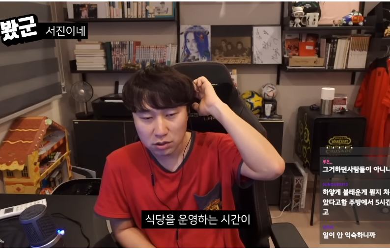 K-20230505-183312.png 나영석 PD의 서진이네를 보고 노잼이라고 소신발언한 유튜버 ㄷㄷㄷㄷ.JPG