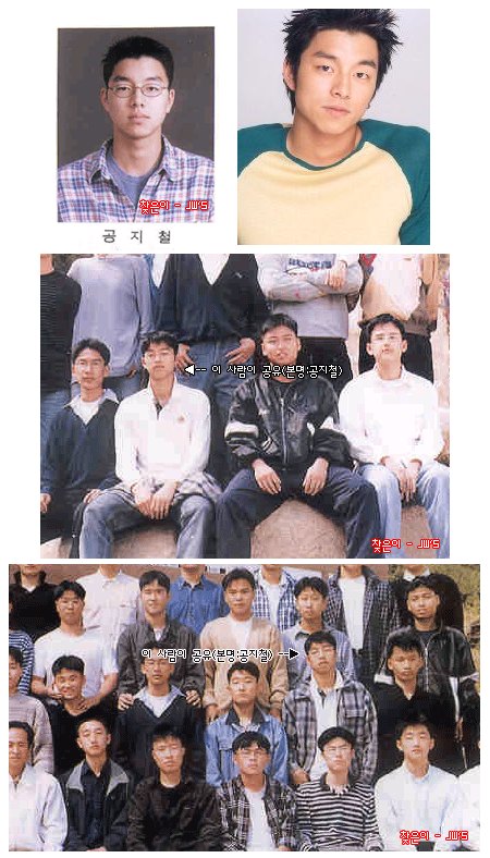 43.jpg (약스압) 연예인들의 졸업사진.jpg