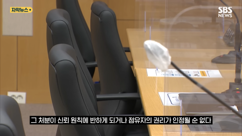 압구정 땅 130평 욕심낸 유치원 부부의 결말 .jpg