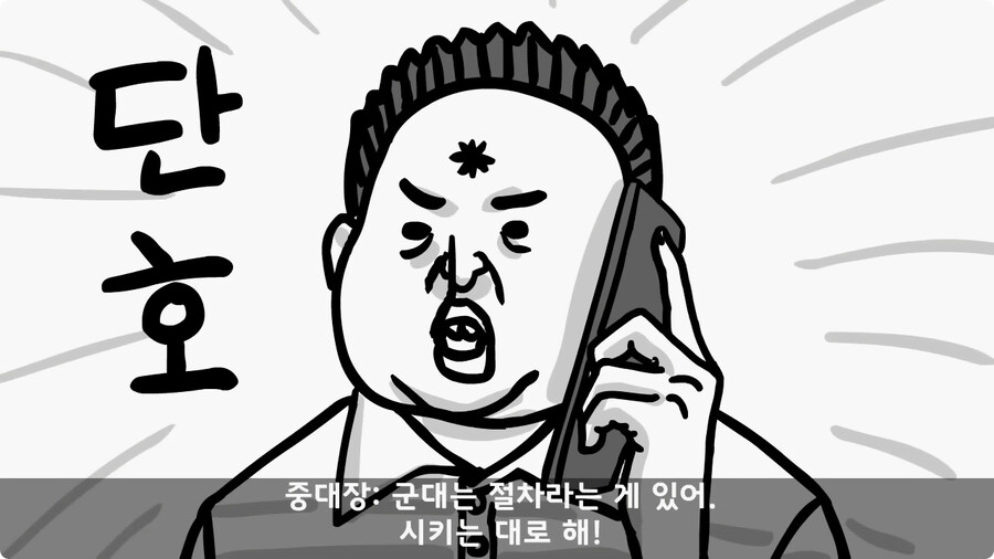 img/25/01/26/194a1c28b3615e447.jpg (manhwa)군대 의무병 썰.jpg