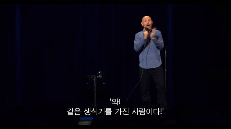 페미들 능지수준 3초만에 확인하는 방법