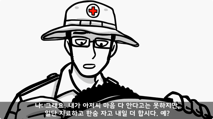 img/25/01/26/194a1c34b7315e447.jpg (manhwa)군대 의무병 썰.jpg