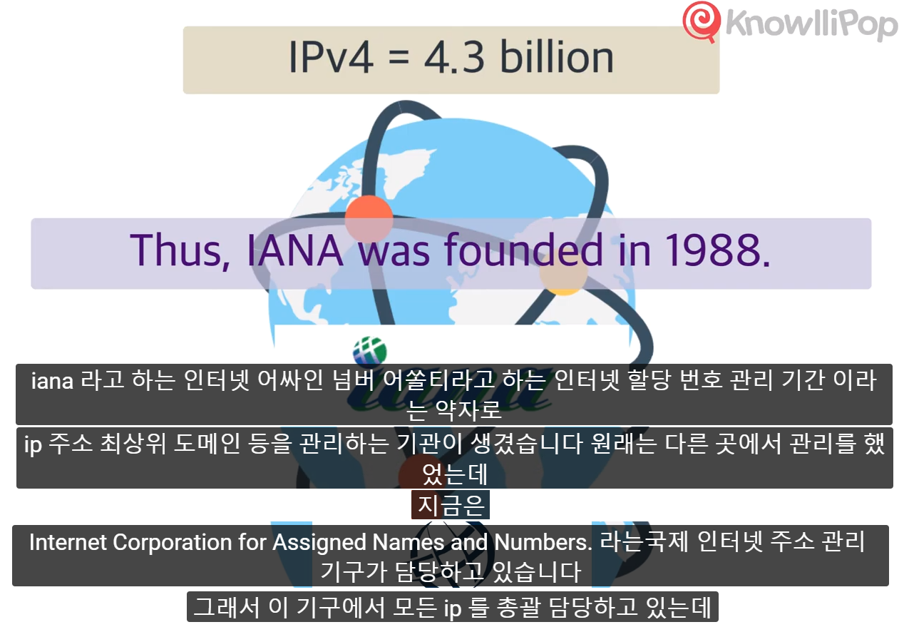 정보] IP 추적으로 사는 곳을 알아낼 수 있을까? - 유머/움짤/이슈 - 에펨코리아