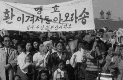 불과 60여년 전 한국인 생활수준...gif (스크롤)
