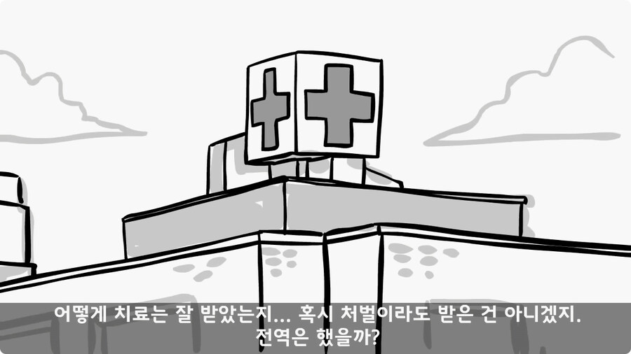 img/25/01/26/194a1c364dd15e447.jpg (manhwa)군대 의무병 썰.jpg