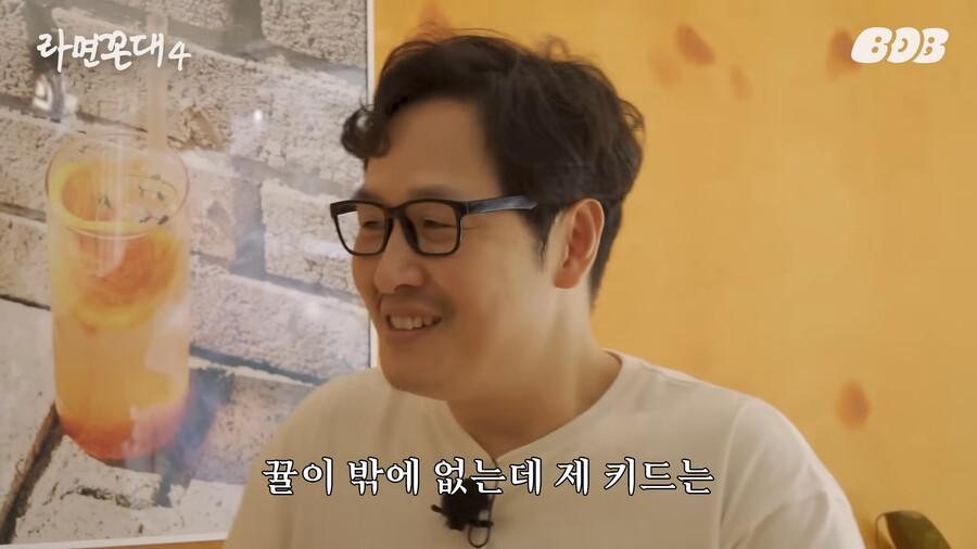 img/23/06/24/188eb38bd4e311565.png 드디어 진실을 알고 후련해진 (전) 카페 사장 김풍 근황 ㄷㄷㄷ..JPG