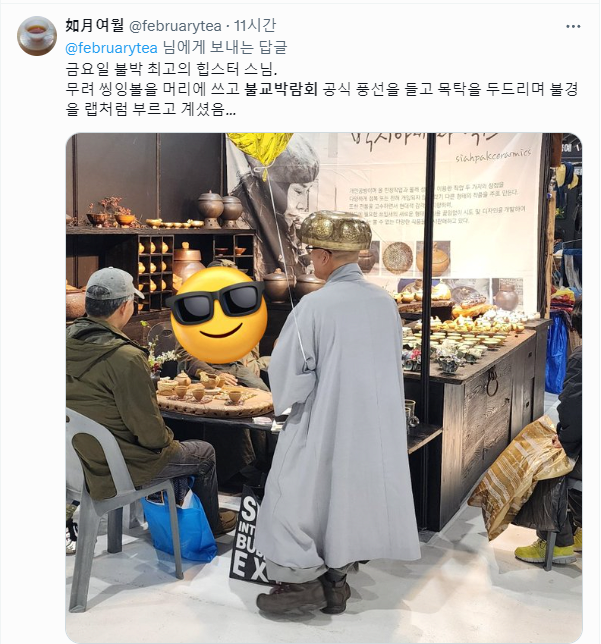 불교박람회 갔다온 사람들의 후기 .jpg