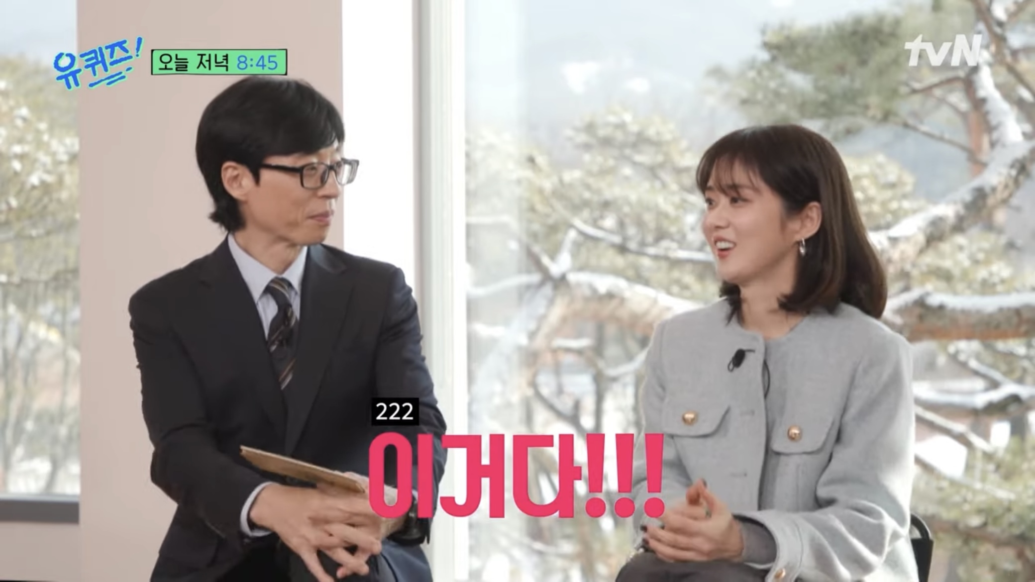 오늘자 장나라가 밝힌 6살 연하 남편이랑 결혼한 방법 ㄷㄷㄷ.JPG