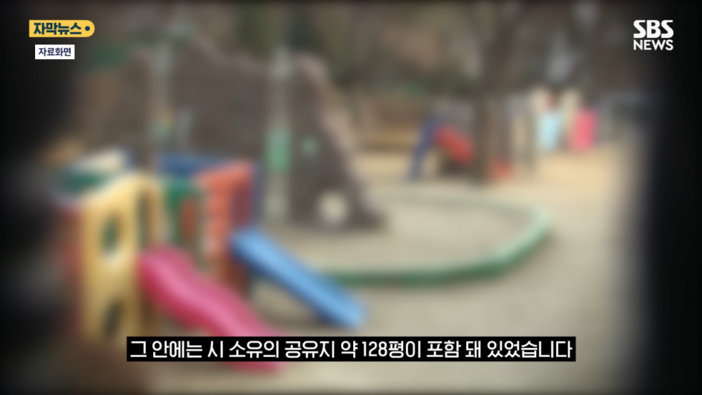 압구정 땅 130평 욕심낸 유치원 부부의 결말 .jpg