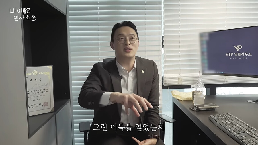 img/23/06/18/188cc968b782b946.png 침착맨 고소해서 돈받겠다는 칼든강도 근황 ㄷㄷㄷ..jpg