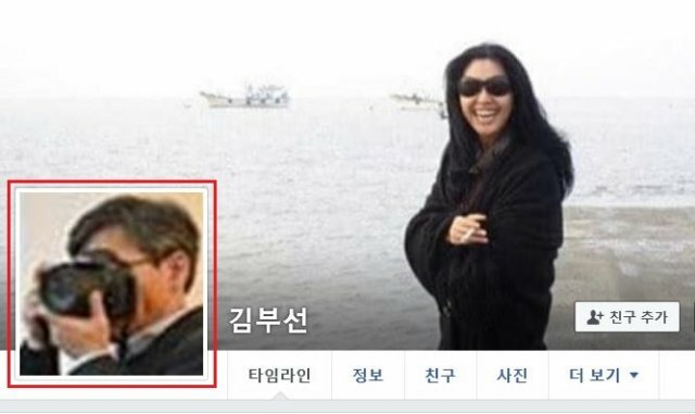 김부선 근황