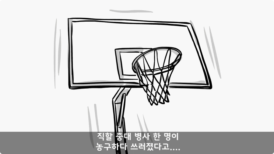 img/25/01/26/194a1c2430015e447.jpg (manhwa)군대 의무병 썰.jpg