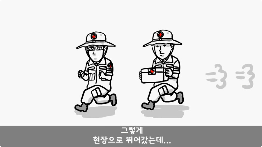 img/25/01/26/194a1c30cab15e447.jpg (manhwa)군대 의무병 썰.jpg