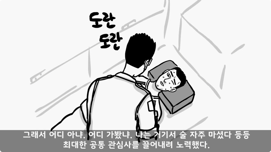 img/25/01/26/194a1c29eef15e447.jpg (manhwa)군대 의무병 썰.jpg