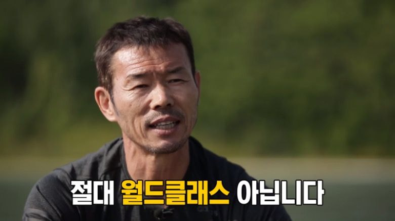 knRPT &quot;손흥민 같은 애들은 절대 월드클래스 아니야&quot;