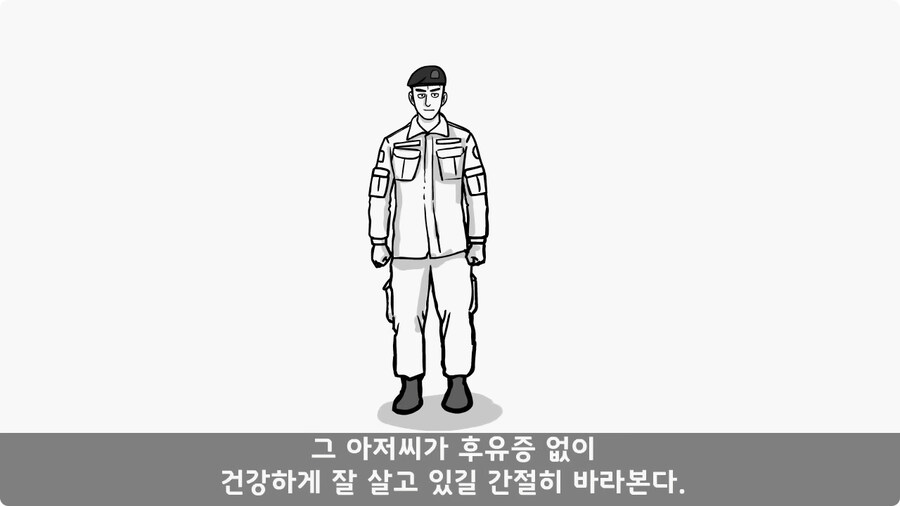 img/25/01/26/194a1c368c715e447.jpg (manhwa)군대 의무병 썰.jpg