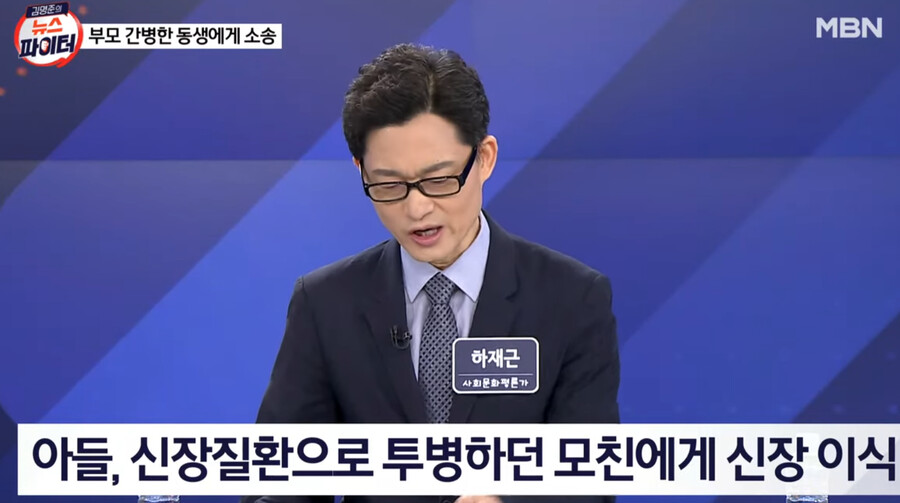 img/23/09/17/18a9fa102cc4d2c34.png 부모님 간병 도맡아 한 남동생에게 유산 돌려달라고 소송한 누나 ㄷㄷㄷ..NEWS