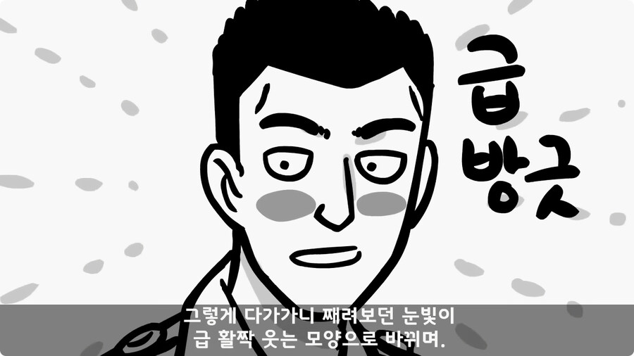 img/25/01/26/194a1c3457f15e447.jpg (manhwa)군대 의무병 썰.jpg