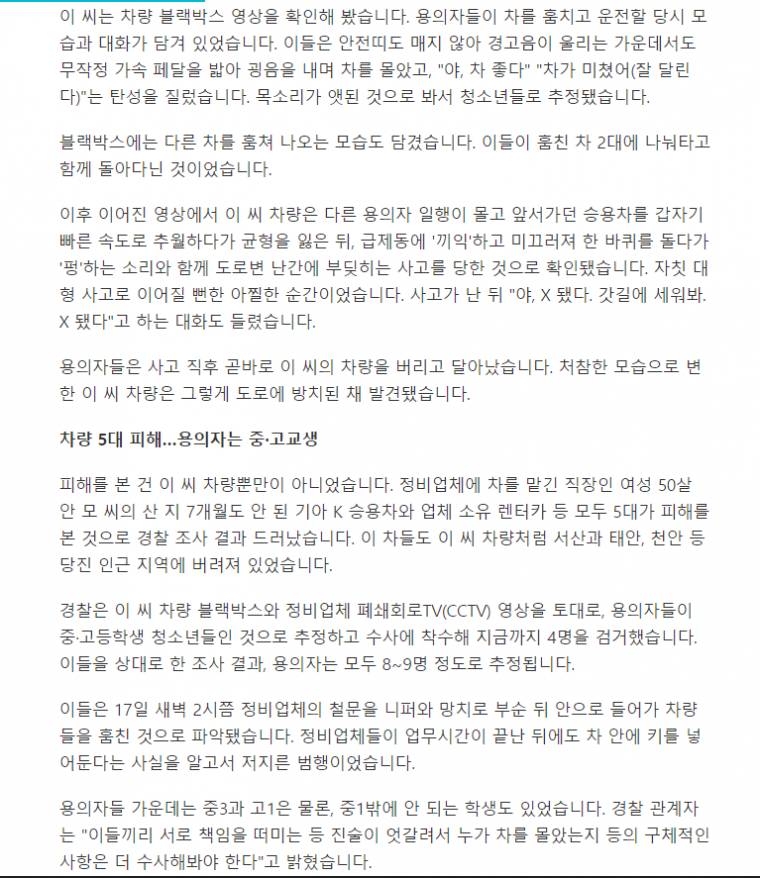 Á¤ºñ¾÷ü¿¡ ¸Ã±ä Â÷°¡ ¸¸½ÅâÀ̰¡ µÈ »ç¿¬