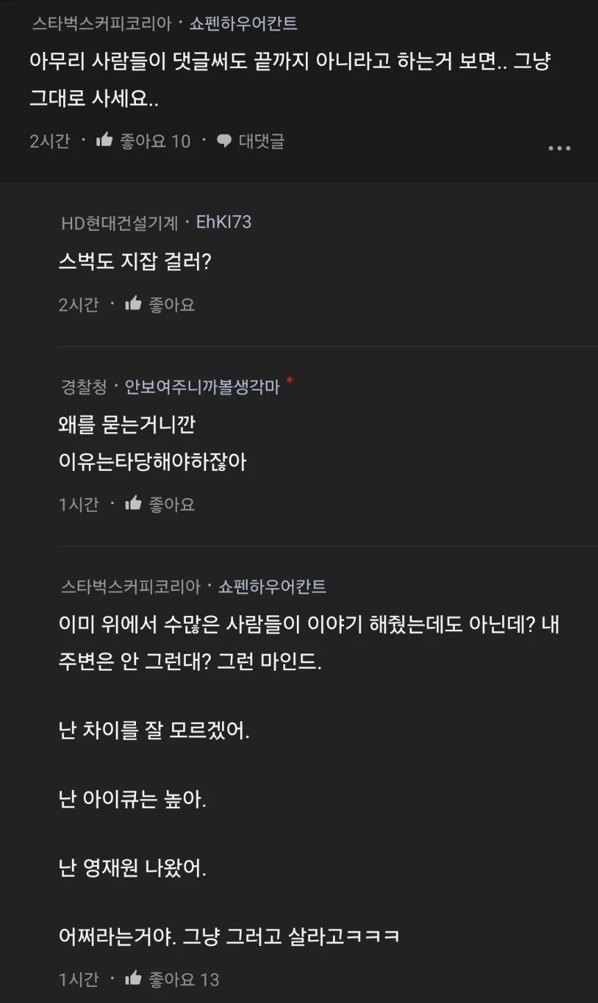 소개팅에서 지잡대를 거르는 이유 .jpg