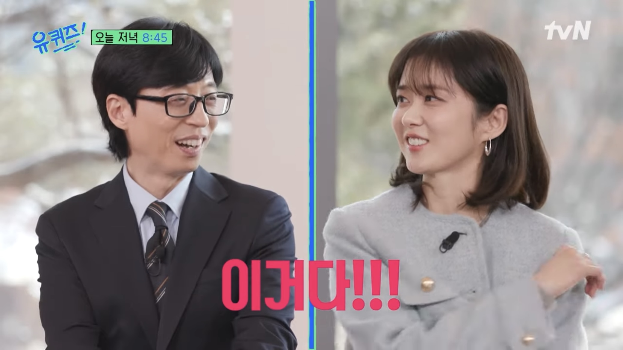 오늘자 장나라가 밝힌 6살 연하 남편이랑 결혼한 방법 ㄷㄷㄷ.JPG