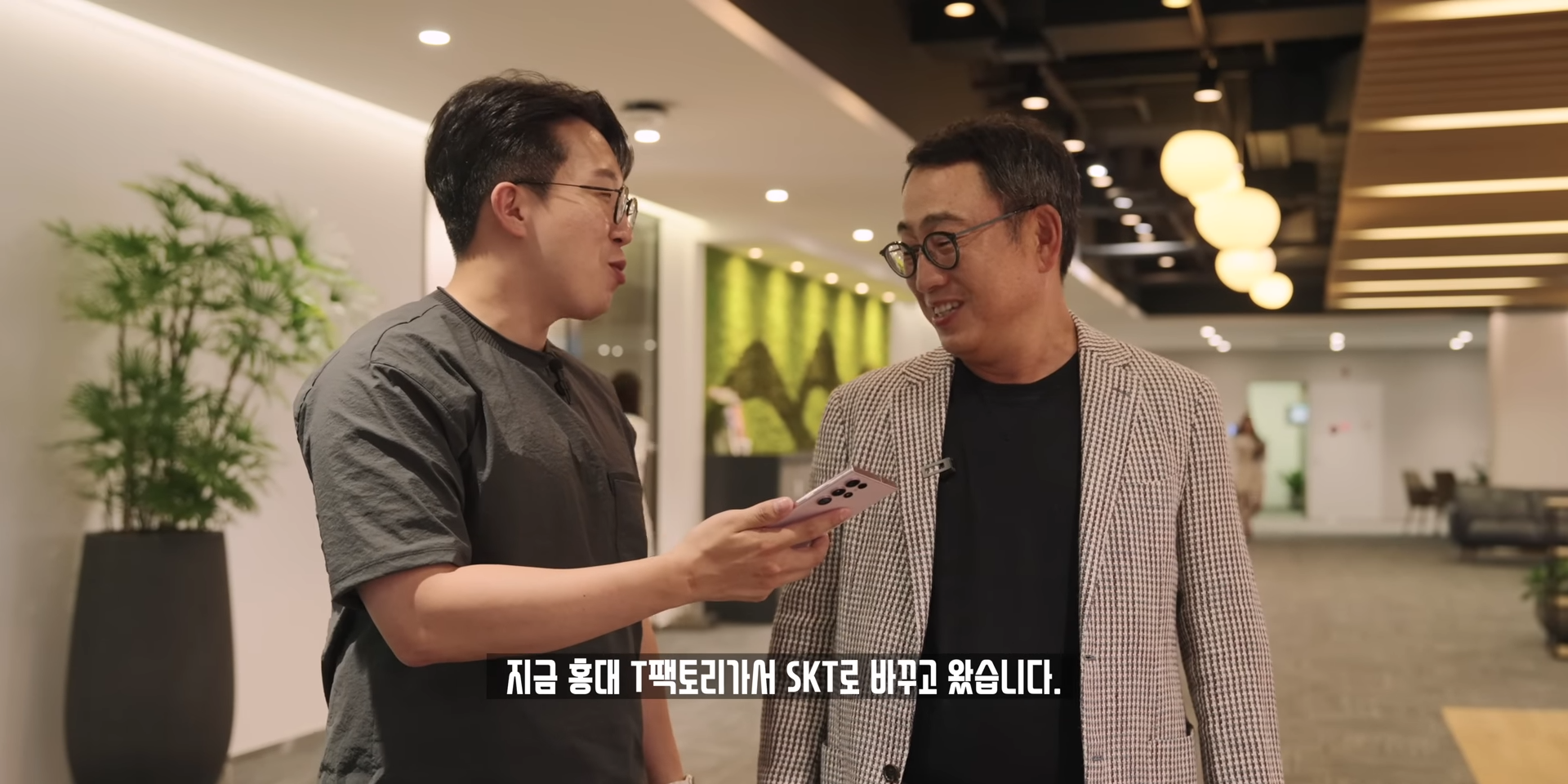 통신사 갈아타면서 skt 사장님 직접 만난 잇섭 근황 ㄷㄷㄷ.jpg - 포텐 터짐 최신순 - 에펨코리아