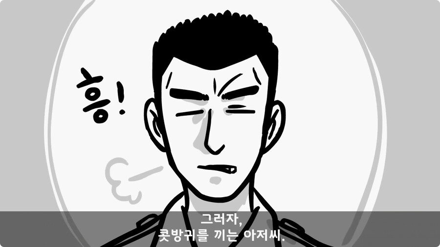 img/25/01/26/194a1c35afc15e447.jpg (manhwa)군대 의무병 썰.jpg