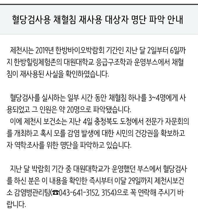 ������б� ���ޱ����а����� ��� ħ