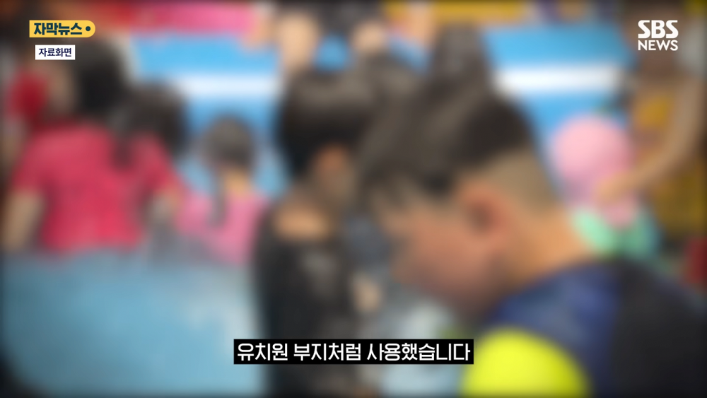 압구정 땅 130평 욕심낸 유치원 부부의 결말 .jpg