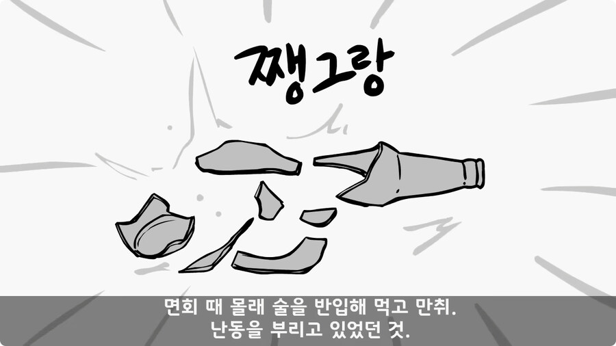 img/25/01/26/194a1c3128515e447.jpg (manhwa)군대 의무병 썰.jpg