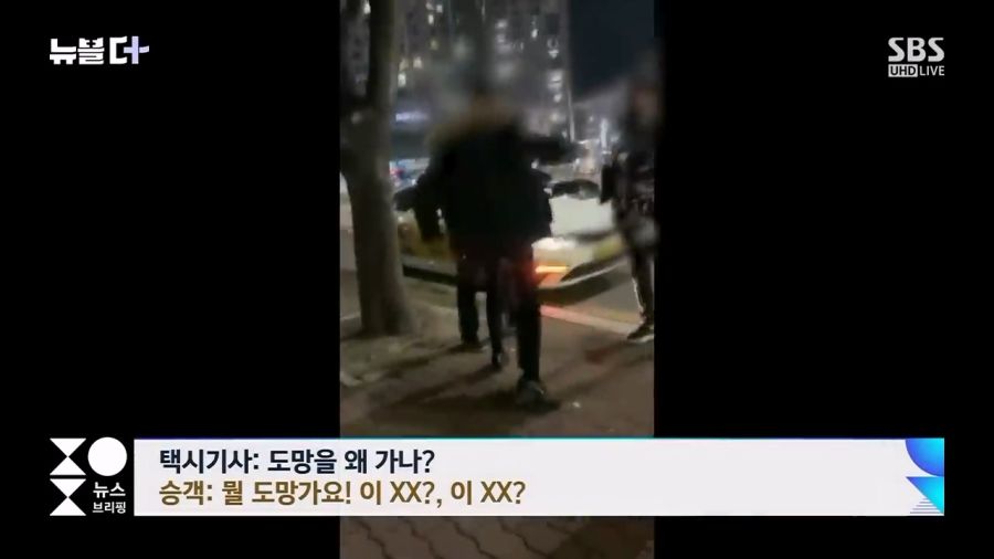 술취해서 행패부리던 취객에게 너 아우디 영업사원이야 포텐 터짐 최신순 에펨코리아 0170