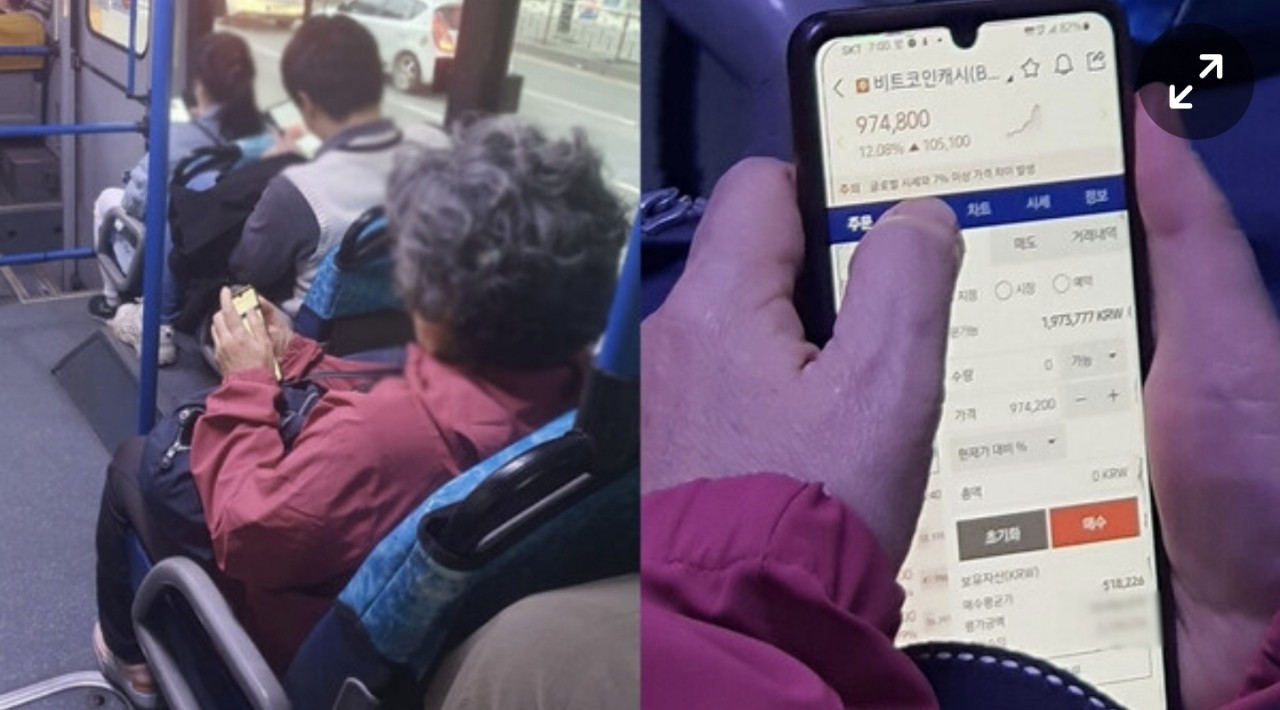 버스에서 목격된 비트코인 고수 할머니 ㄷㄷㄷㄷㄷ..JPG - 유머/움짤/이슈 - 에펨코리아