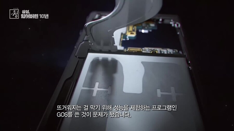 img/24/03/20/18e573bcdd372775.jpg 이번에 KBS 시사프로에 나온 삼성의 잃어버린 10년...