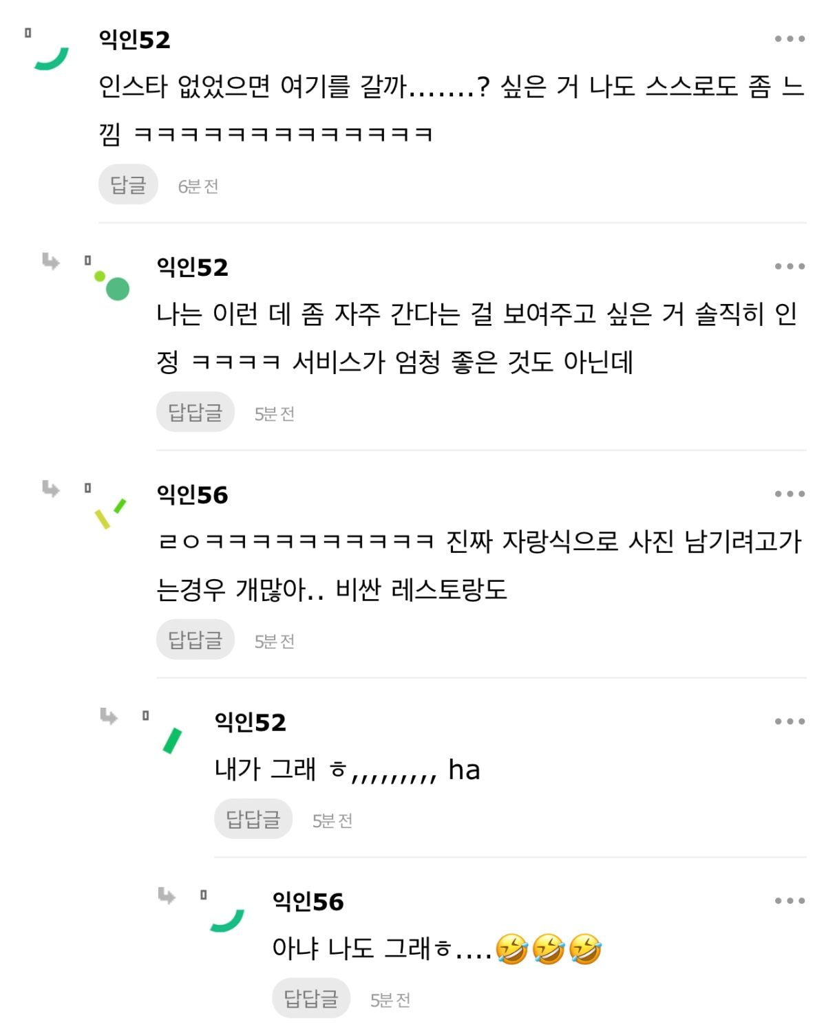 VPuvI 오늘자 20대녀가 요즘 20대 소비습관 미쳤다고 생각하는 이유.........jpg 20대녀가 요즘 20대 소비습관 미쳤다고 생각하는 이유.........jpg