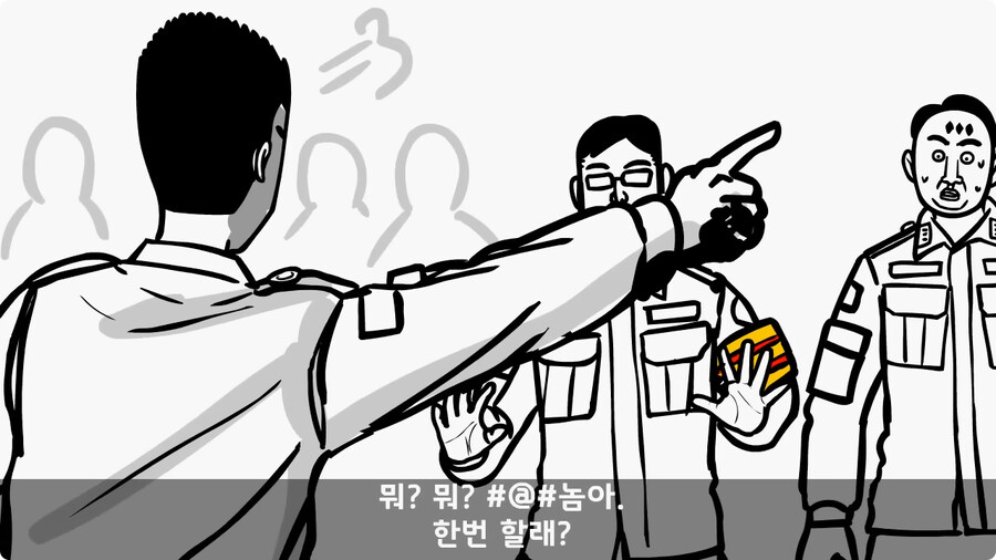 img/25/01/26/194a1c318e215e447.jpg (manhwa)군대 의무병 썰.jpg