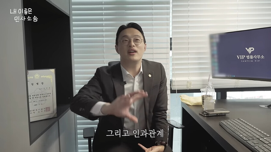 img/23/06/18/188cc9670172b946.png 침착맨 고소해서 돈받겠다는 칼든강도 근황 ㄷㄷㄷ..jpg