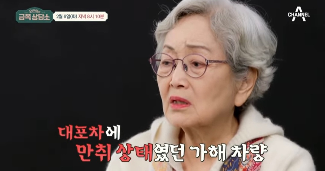 getfile.php?code=aa02f3fe2d7a3eadb41a2938710f480e&amp;file=https%3A%2F%2Fimg.dmitory.com%2Fimg%2F202402%2F6mM%2Fooj%2F6mMooj8DAY8CeO62EacGSk.jpg&amp;