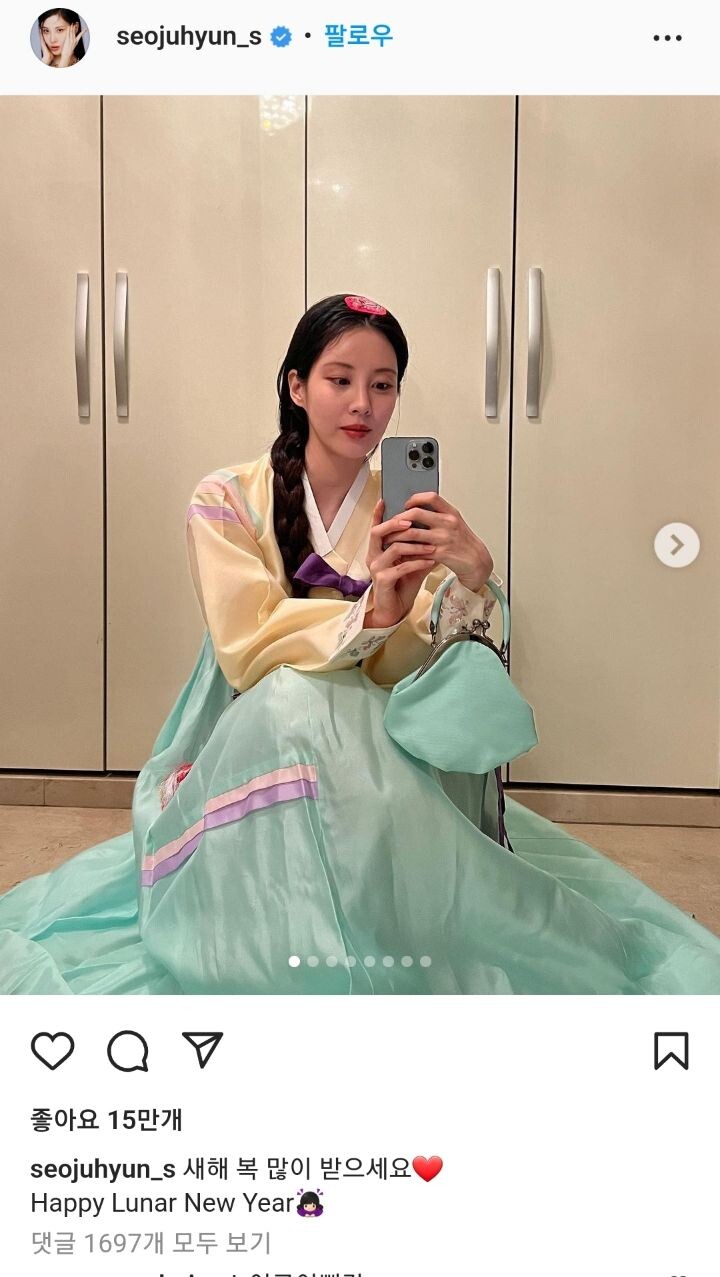오늘자 소녀시대 서현 인스타 근황 ㄷㄷㄷ - 유머/움짤/이슈 - 에펨코리아