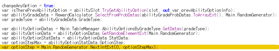 넥슨 또 확률조작 걸려서 석고대죄함ㅋㅋㅋ