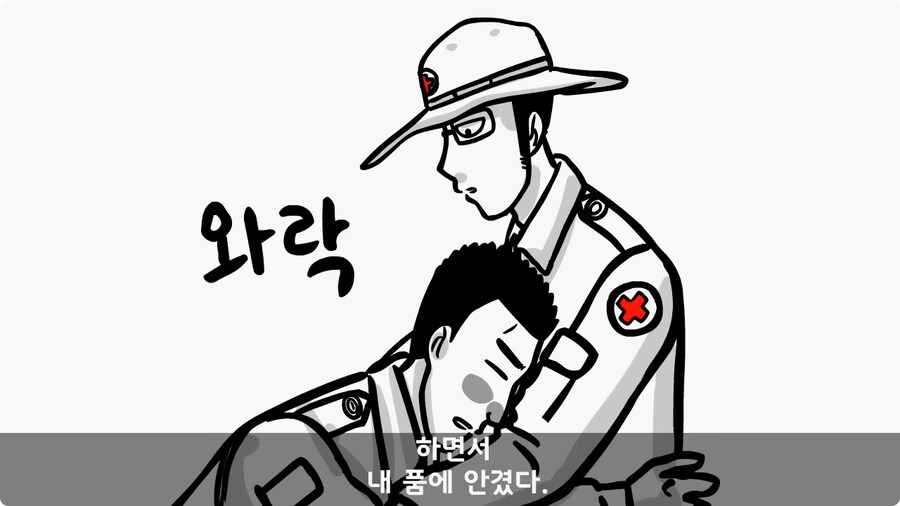 img/25/01/26/194a1c3497215e447.jpg (manhwa)군대 의무병 썰.jpg