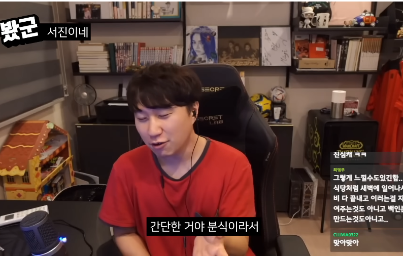 K-20230505-183508.png 나영석 PD의 서진이네를 보고 노잼이라고 소신발언한 유튜버 ㄷㄷㄷㄷ.JPG